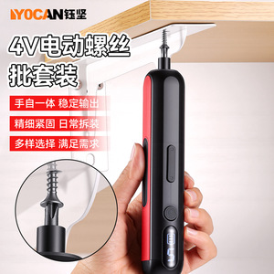 Juego de destornilladores eléctricos Yocan 4V con operación manual y automática para reparaciones en el hogar - Product Image 1