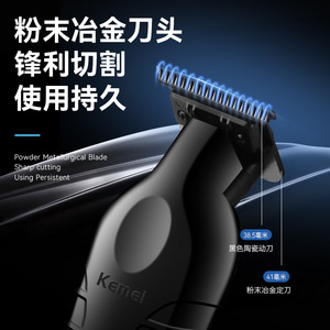 Tondeuse à cheveux Kemei KM-2299 avec longueurs réglables, rechargeable par USB, batterie Li-Ion, boîtier en plastique - Product Image 5