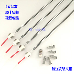 Tubo de Cuarzo Infrarrojo de Fibra de Carbono para Horno de Secado, Túnel de Secado, Lámpara de Calentamiento Eléctrico - Product Image 4