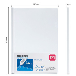 Deli Report Cover A4 80 <b>Sheets</b> Large Capacity Document Organizer - Product Image 1