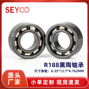 Rodamiento de Bolas de Cerámica SeYoo R188 Si3N4 Híbrido de Tipo Abierto para Instrumentos de Precisión - Product Image 5