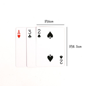 Magic Pleasure Party - Truco de Magia con Tres Cartas de Póker, Accesorios de Magia 9X6 Personalizables para Actuaciones de Primer Plano - Product Image 3