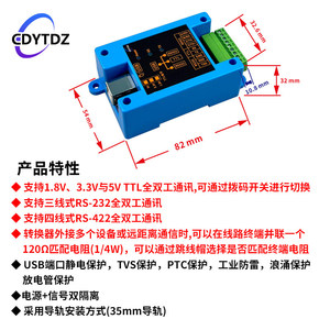 ตัวแปลง USB เป็น RS485 RS422 RS232 TTL 5V อุตสาหกรรม 3-in-1 แบบแยกส่วน ตัวแปลง USB เป็นซีเรียลแบบแยกส่วน รุ่น W595 - Product Image 2