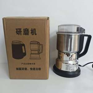 Molinillo de Café Eléctrico de Acero Inoxidable, Molinillo de Café Portátil Multifuncional con Cuchillas, Mezclador para Moler Granos y Especias - Product Image 1