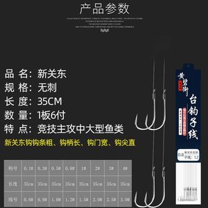 Jqwyugy523 Ensemble de hameçons doubles pour la pêche en eau douce, hameçons sans ardillon ou avec ardillon, pour utilisation en réservoir ou en étang - Product Image 2