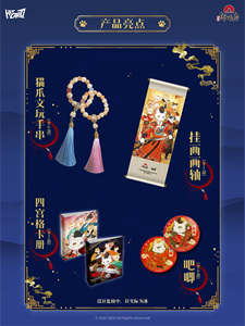 36 Boîtes en Gros de Cartes à Collectionner Anime Hitcard Paws Palaces Série Réflexions <span class=keywords><strong>des</strong></span> Parfums Médicinaux, Articles de Collection Mystères - Product Image 3