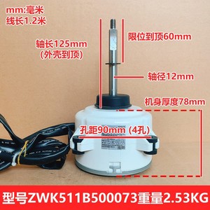 Motor CC sin Escobillas ZWK511B500073 para Ventilador de Aire Acondicionado, 130W, 1000rpm, Sellado en Plástico, 8P, Giratorio - Product Image 4