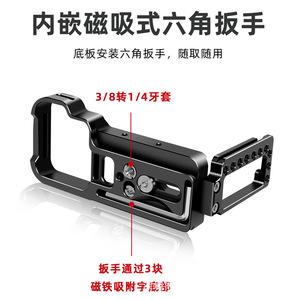 กรงกล้องพานาโซนิคสำหรับ Gh4 Gh5 Gh5s ตัวยึดอลูมิเนียมอัลลอยด์ตัว L อุปกรณ์เสริมแผ่นยึดแนวตั้งแนวนอน - Product Image 3