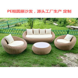 Set di Divani <span class=keywords><strong>in</strong></span> <span class=keywords><strong>Rattan</strong></span> dal Design Moderno per Balcone, Cortile o Arredamento da <span class=keywords><strong>Giardino</strong></span> - Product Image 2