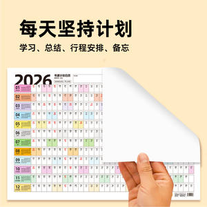 Calendario de Pared Memory Cat 2026, 52x76cm, Plan Anual, Diseño de Impresión Digital - Product Image 3