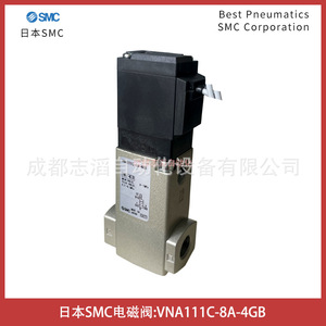 วาล์วแม่เหล็กไฟฟ้า Smc รุ่น Vna111c 8a 4gb แบบ 2 ทาง ควบคุมแก๊สด้วยระบบไพล็อตภายนอก ขนาด 1/2 นิ้ว ใช้ไฟ DC 24V - Product Image 1