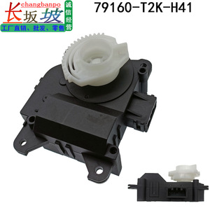 Moteur servo 79160-T2K-H41 pour Honda Accord Spirior CR1, actionneur d'amortisseur, type de fixation en plastique - Product Image 2