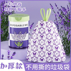 Bolsas de basura desechables de lavanda, tamaño XL, con cordón, gruesas y duraderas para uso en la cocina - Product Image 2