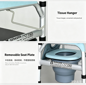 <span class=keywords><strong>Chaise</strong></span> <span class=keywords><strong>de</strong></span> toilette réglable <span class=keywords><strong>en</strong></span> alliage d'aluminium à prix d'usine pour la rééducation des patients, pour la <span class=keywords><strong>douche</strong></span>, le bain et l'utilisation aux toilettes - Product Image 5