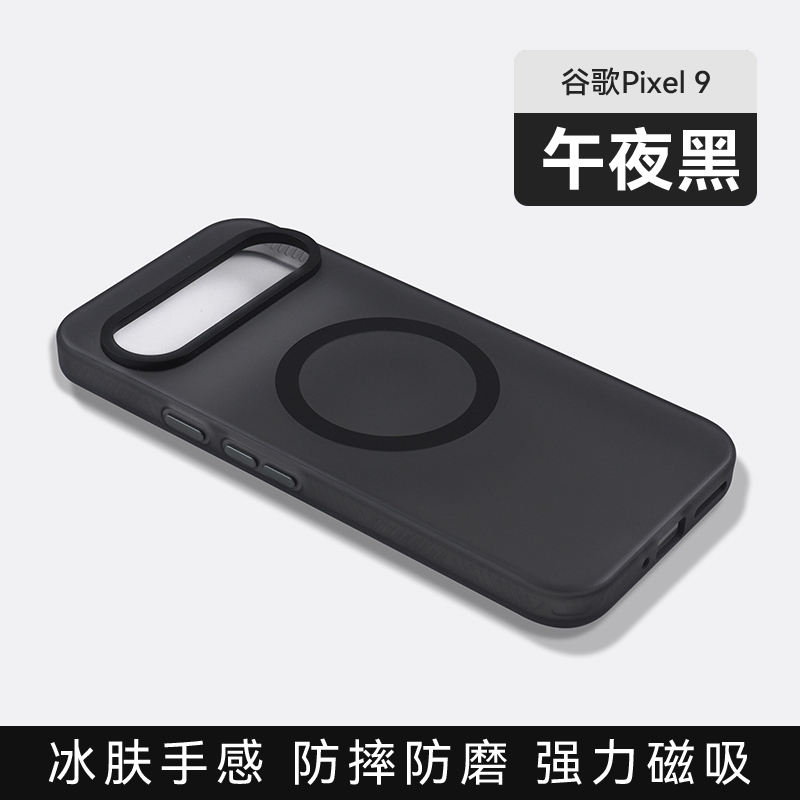 สีดำควัน