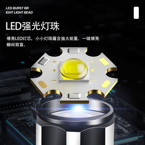 Linterna de aleación de aluminio, 11 LED, batería recargable, mini luz portátil para acampar, uso en deportes al aire libre - Product Image 2