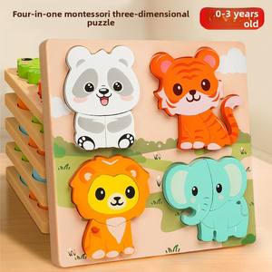 Puzzle en bois Montessori pour l'éducation précoce, <50 pièces, pour bébés et enfants, coordination œil-main, puzzle d'animaux, 1-3 ans - Product Image 4