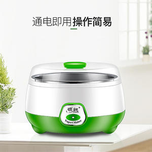 Yaourtière Lingrui 500-1000ml en acier inoxydable, électrique, facile à utiliser - Product Image 3