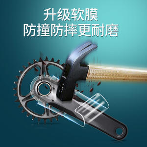 Film de protection invisible en fibre de carbone pour pédalier Shimano, pour bras de pédalier de vélo de montagne, design creux unique - Product Image 4