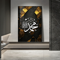 Décoration Murale de Luxe pour Couloir d'Entrée : Art Mural en Porcelaine Cristalline avec Calligraphie Islamique et Fleurs, Encadré, pour la Décoration Intérieure