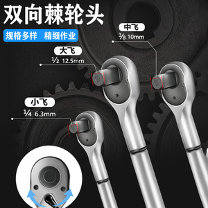 Factory Direct 15-Piece <b>Ratchet</b> Torque Wrench Set Multi-Functional Hardware Tool for Automotive Repair for Toolboxes - Product Image 4