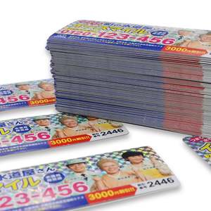 Aimant de réfrigérateur publicitaire personnalisé pour entreprises, en papier magnétique, ne prend pas en charge les matériaux écologiques, livraison en 5-7 jours, 100 000 unités, OEM acceptable - Product Image 1