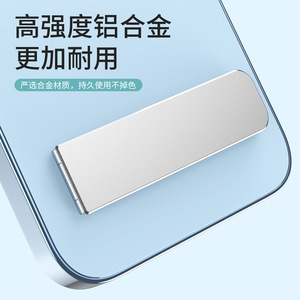 Apple IPhone <b>Foldable</b> Phone Stand Adhesive Aluminum Alloy Portable <b>Desk</b> Mount - Product Image 4
