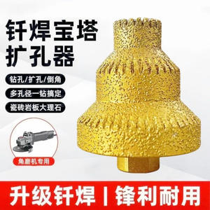 ดอกสว่านเจาะกระเบื้องแบบฟันเลื่อยปลายเพชร ขนาด 20-35-50 มม. แบบแห้ง สำหรับเจาะกระเบื้อง หิน ขัด และขยายรู - Product Image 3