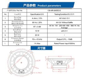 <span class=keywords><strong>Haut</strong></span>-<span class=keywords><strong>parleur</strong></span> de <span class=keywords><strong>voiture</strong></span> de haute qualité de 5 pouces, 4 ohms, 20 watts, 50 watts, <span class=keywords><strong>haut</strong></span>-parleurs stéréo de <span class=keywords><strong>voiture</strong></span> de remplacement, pleine fréquence - Product Image 4