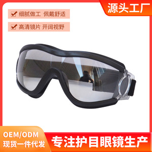 Gafas protectoras para niños, montura completa de policarbonato, antivaho, protección ocular para deportes al aire libre - Product Image 5