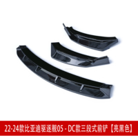 Nouvel arrivage pour BYD Destroyer 05 2022 - Kit carrosserie : Lame avant, Lame arrière, Jupes latérales, Diffuseur - Accessoires extérieurs pour véhicules à énergie nouvelle
