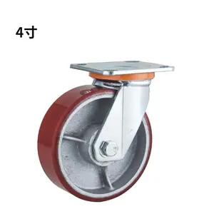 重型脚轮4/5/6/8英寸可定制旋转铁芯红色pu轮手推车脚轮