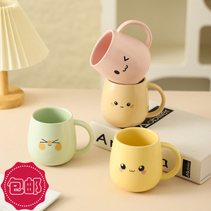 Free shipping, high-quality ceramic mug, <strong>simple</strong> style, suitable <strong>for</strong> home use, <strong>breakfast</strong> or coffee, ceramic mug, <strong>birthday</strong> gift - Product Image 1
