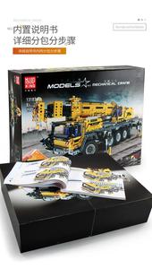 1/8 échelle mécanique <span class=keywords><strong>grue</strong></span> <span class=keywords><strong>jouet</strong></span> APP contrôle télécommande briques voiture <span class=keywords><strong>jouet</strong></span> 2590 pièces <span class=keywords><strong>grande</strong></span> taille briques de construction camion voiture <span class=keywords><strong>jouet</strong></span> - Product Image 5