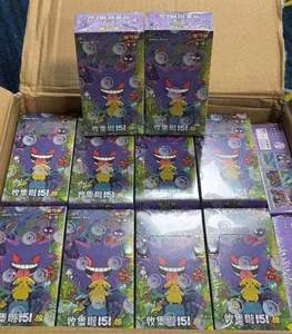 Versión Simplificada en Chino Q Y del Juego Trading 151, Volumen 3, Paquete de Cartas Coleccionables de Gengar - Product Image 3
