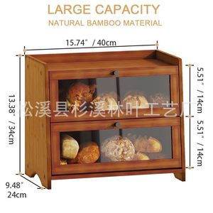 Boîte à pain double couche en bambou Nan avec porte en verre pour articles de boulangerie - Product Image 5