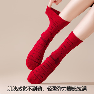 Good luck and peace in your zodiac year! Red <b>socks</b>, couple style, New Year's mid-calf <b>socks</b>, thick and warm <b>winter</b> <b>socks</b> for - Product Image 3