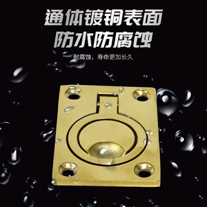 Copper Plated Stainless Steel Square Floor Buckle Marine Hatch Cover Pull Ring <b>Yacht</b> Hardware - Product Image 1