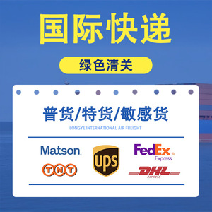 Haishan International Freight Us Logistics Express, transport maritime et aérien, dédouanement double avec taxes incluses - Product Image 2