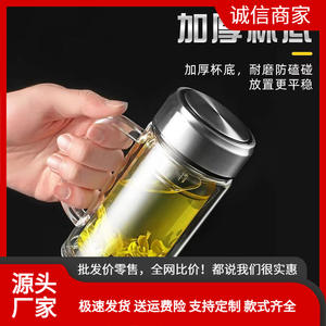 Mink Double Wall Glass Teacup With Handle <b>Large</b> Capacity Tea Brewing <b>Cup</b> With Lid For Gift - Product Image 6