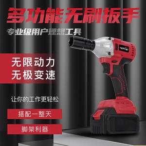 ประแจบลัชเลสไร้สาย Uptop 18V แบตเตอรี่ลิเธียมไอออน สำหรับงานหนัก ซ่อมแซมยานยนต์ รุ่น GX-BW01 - Product Image 2