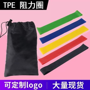 TPE Resistance Band Strength Training Medium Resistance For Glute <b>Leg</b> <b>Exercise</b> Multifunctional Sports Fitness Equipment - Product Image 3