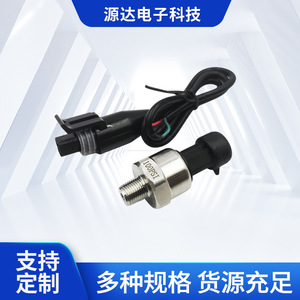 Capteur de pression Yuanda 100 PSI NPT18 5V avec câble pour la mesure de l'eau et du carburant - Product Image 5