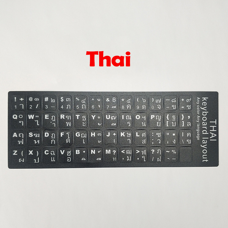 Thaï