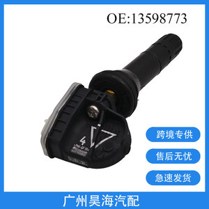 13598773 Piezas del Sistema de Monitoreo de Presión de Neumáticos (TPMS) para Automóviles Buick, Chevrolet y GMC, Incluyendo Sensores y Detectores de Presión de Neumáticos - Product Image 4