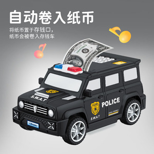 Tirelire en forme de voiture de police avec capteur d'empreintes digitales et mécanisme à remontage automatique, cadeau pour enfants et adultes - Product Image 5