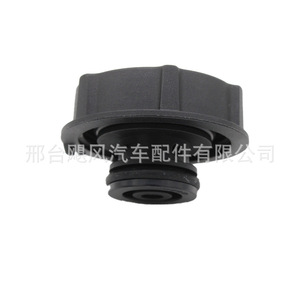 3M <b>Radiator</b> <b>Cap</b> 3M5H-8100-AD For Ford Vehicles 145 kPa Pressure Relief - Product Image 4
