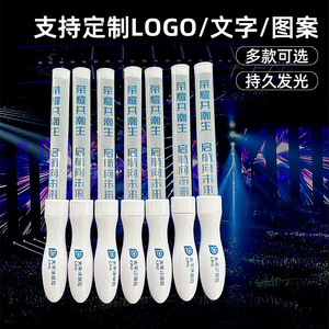 Barra Luminosa LED 5050 de 15 Colores con Mango en Forma de Arco para Conciertos, Fiestas y Reuniones - Product Image 2