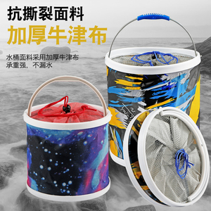 Foldable Fishing Bucket With Handle Multi Purpose Water Container For Outdoor Use - Product Image 3