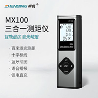Factory Laser Distance Meter High Precision Electronic Measuring Ruler Cross Line Surveying Tool 3-in-1 Measuring Instrument